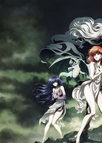 Bastard!! -Heavy Metal, Dark Fantasy-