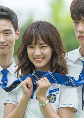 School 2017