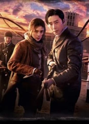 Gyeongseong Creature