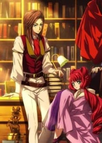 The Grimm Variations