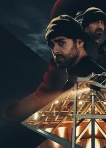 The Helicopter Heist