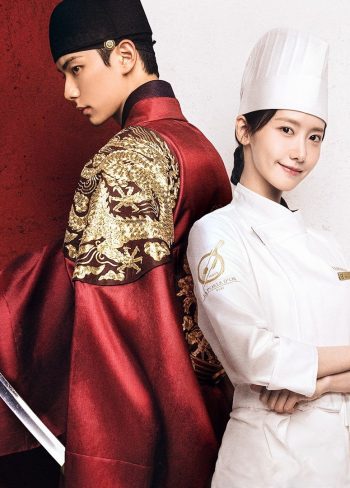 Bon Appétit, Your Majesty