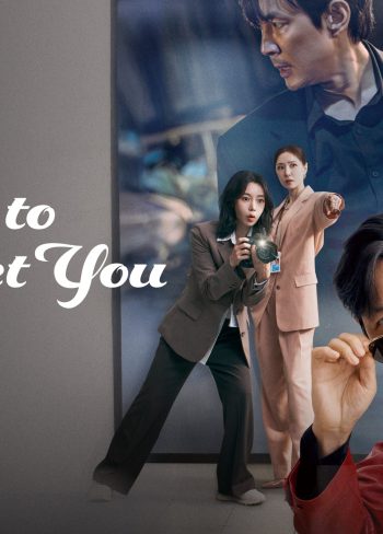 Nice to Not Meet You