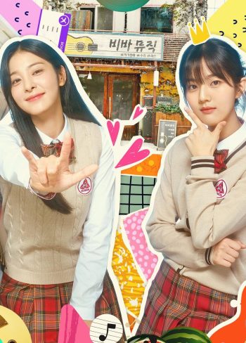 Twinkling Watermelon