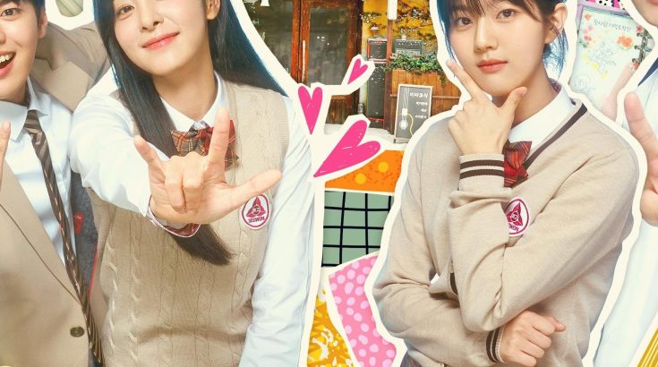 Twinkling Watermelon