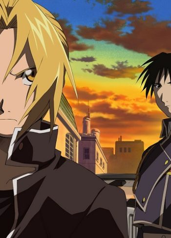 Fullmetal Alchemist: Brotherhood