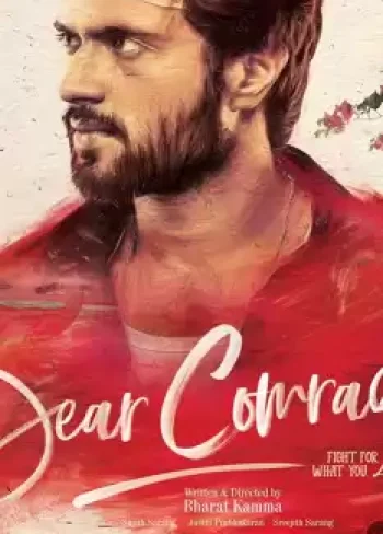 Dear Comrade izle