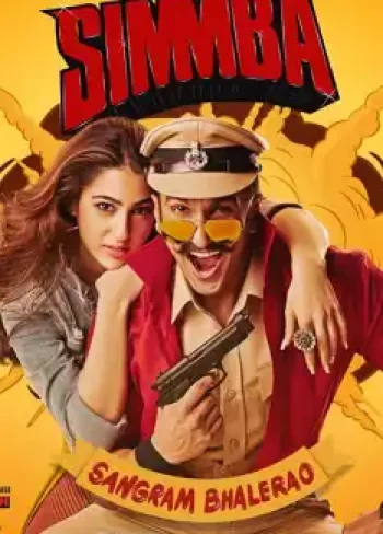 Simmba