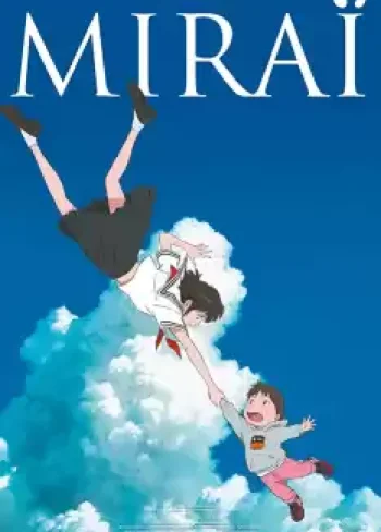 Küçük Kardeşim Mirai