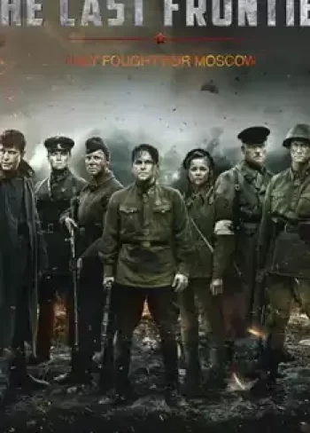 The Last Frontier izle