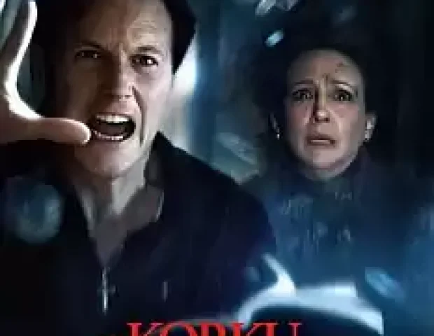 Korku Seansı 4 Son Ayin